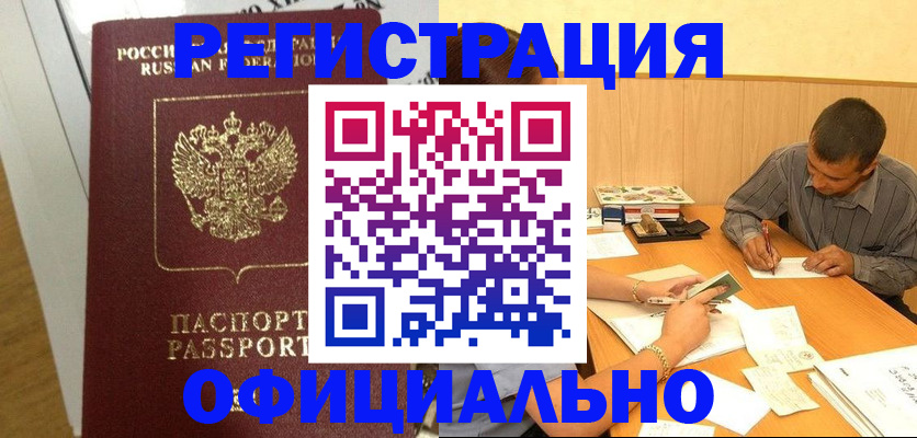 форма 3 в Котельниче